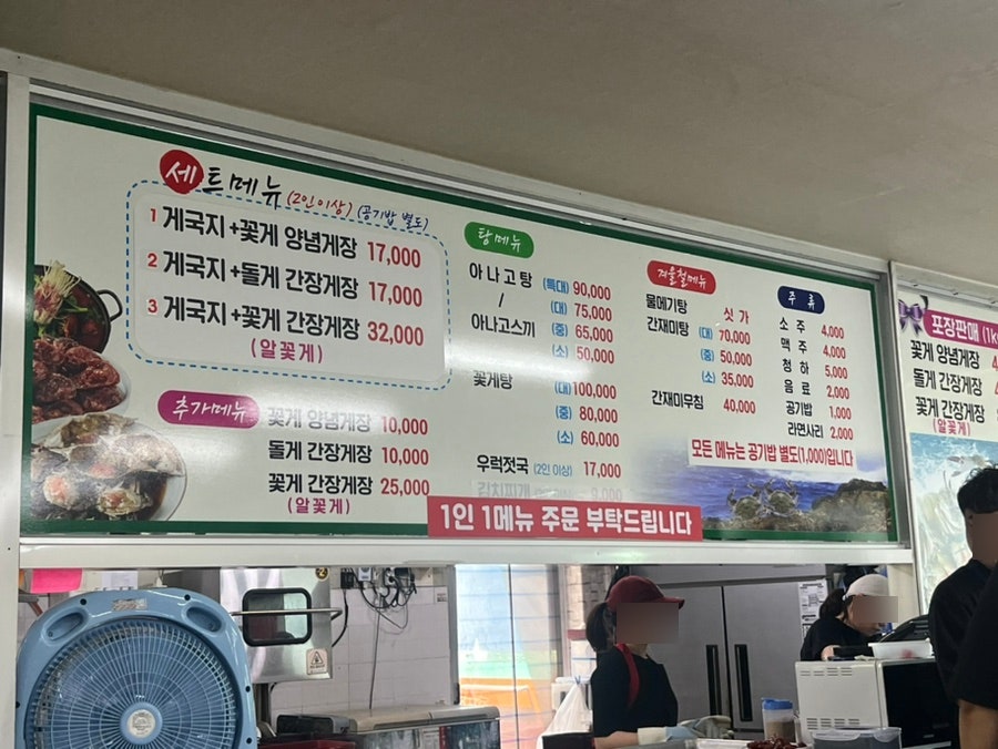 해물나라 사진 6