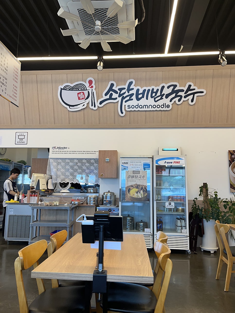 소담비빔국수 용인남사점 사진 6