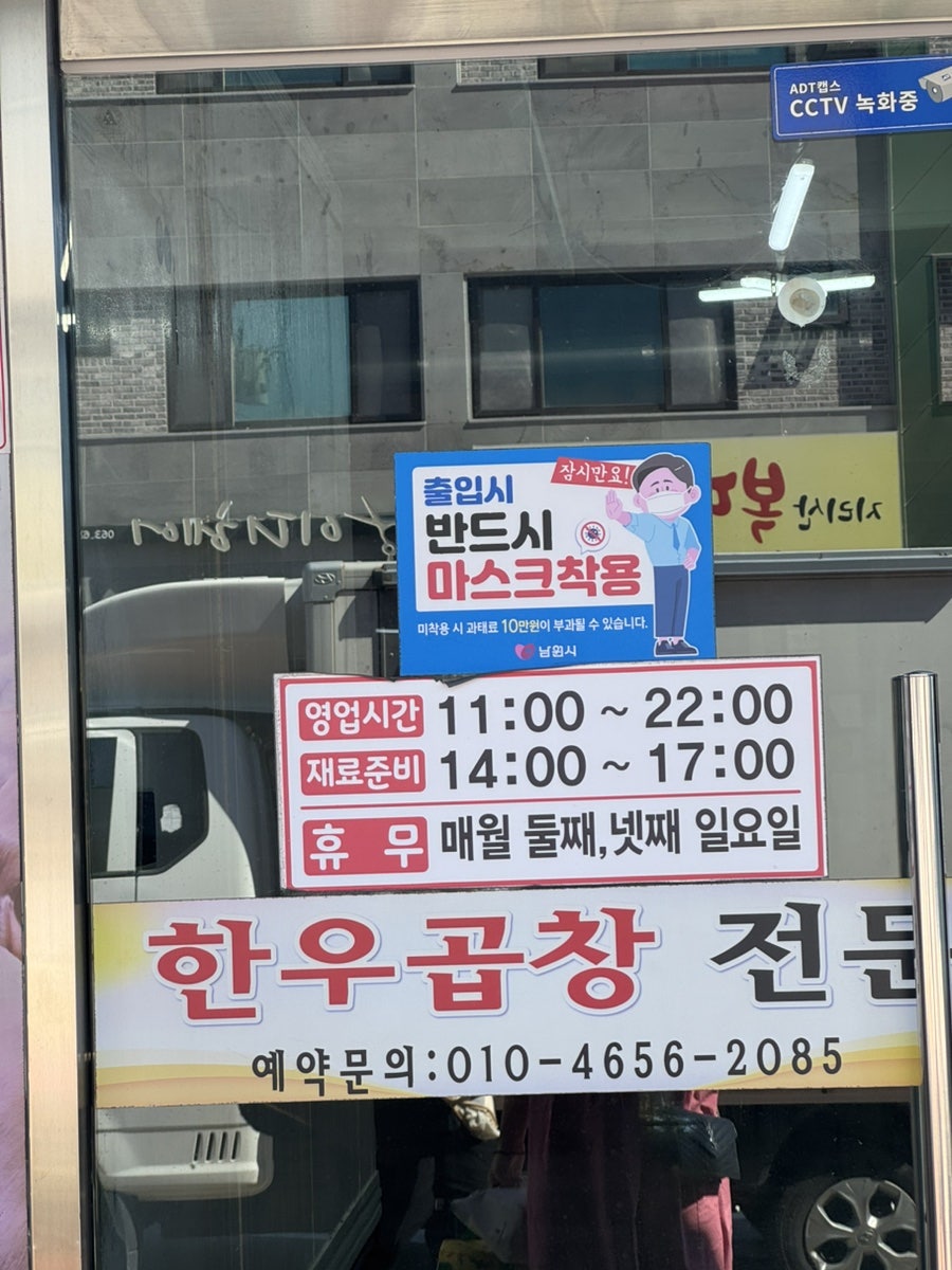 자매곱창 사진 2
