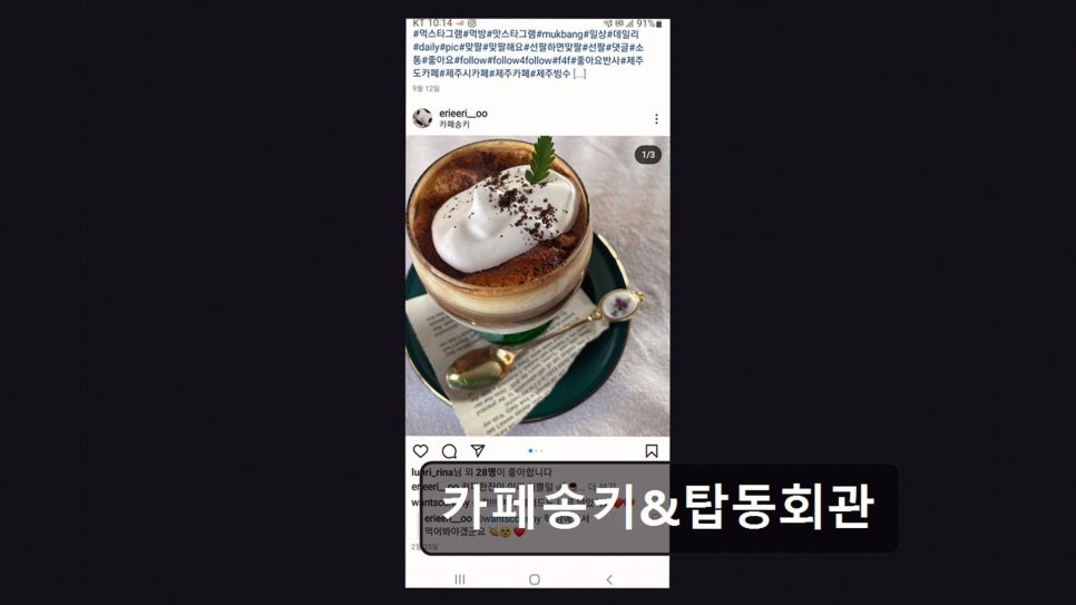 카페송키 사진 3