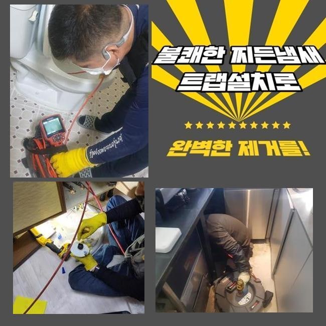 일죽면 세면대막힘 견적무료 양성면 안성동 변기뚫어뻥액체 기준이되는곳