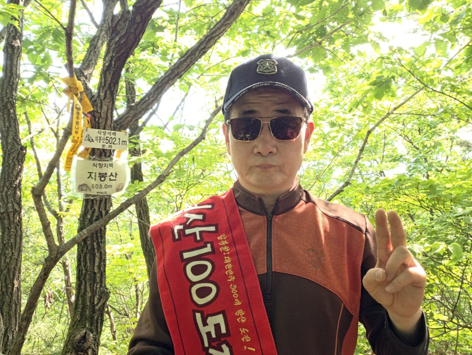 지봉산 사진 2