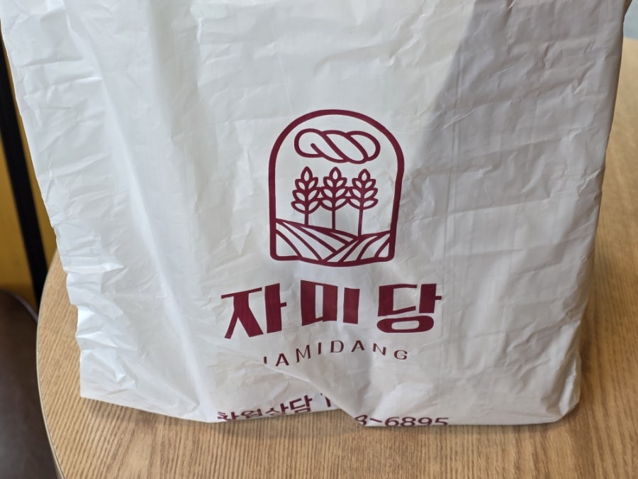 자미당 사진 5