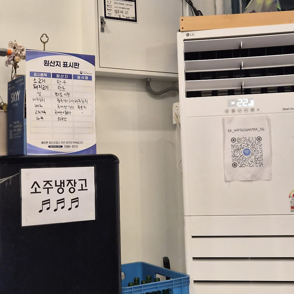 손형네 사진 5