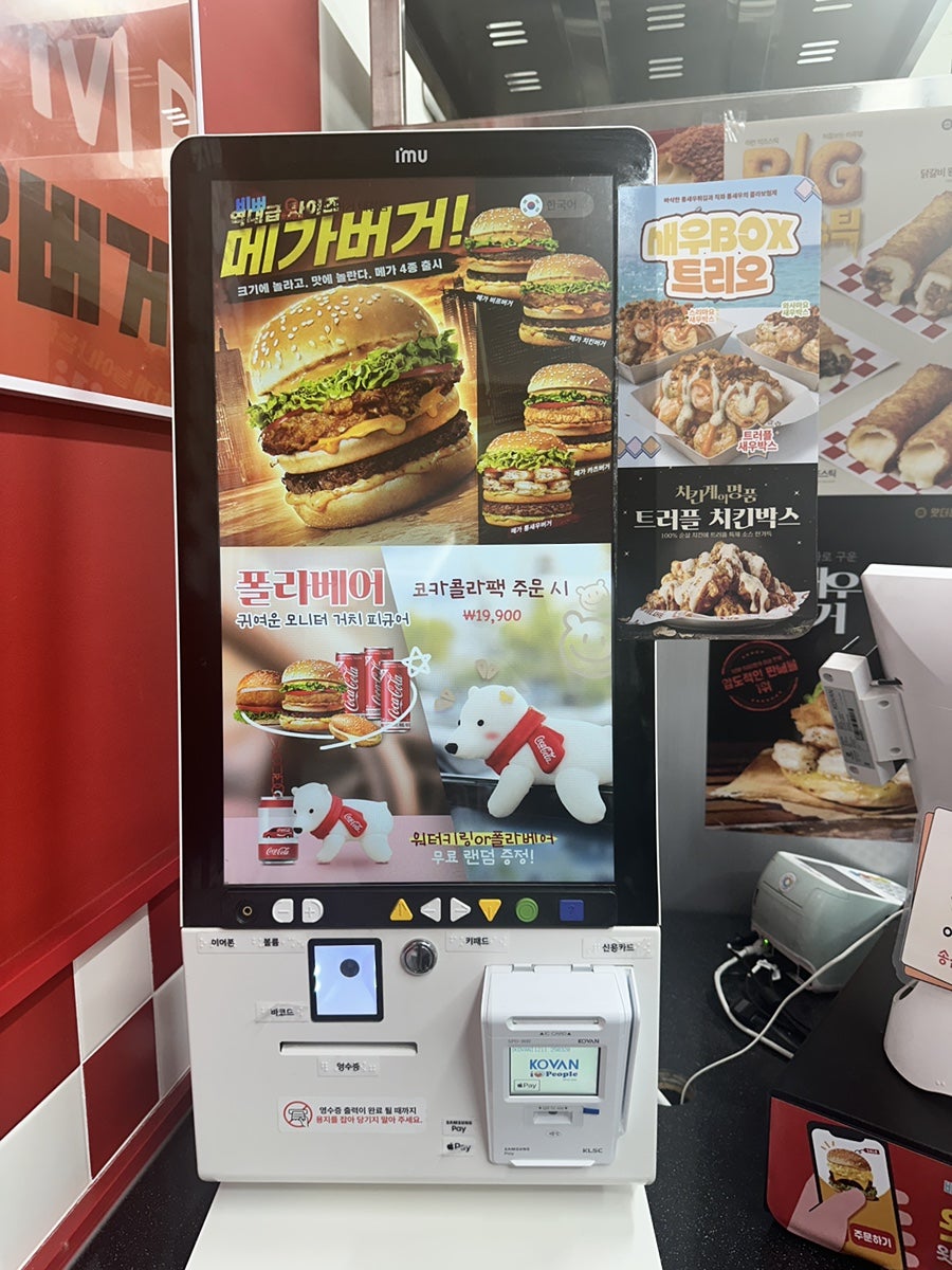 왓더버거 태전점 사진 4