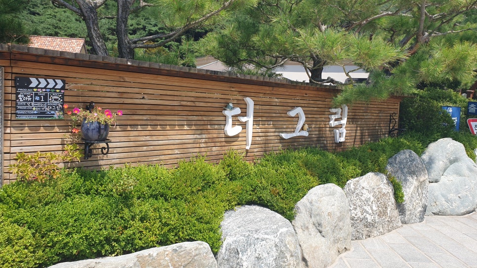 더그림