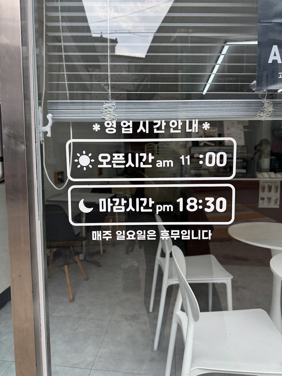 또굽당 사진 4
