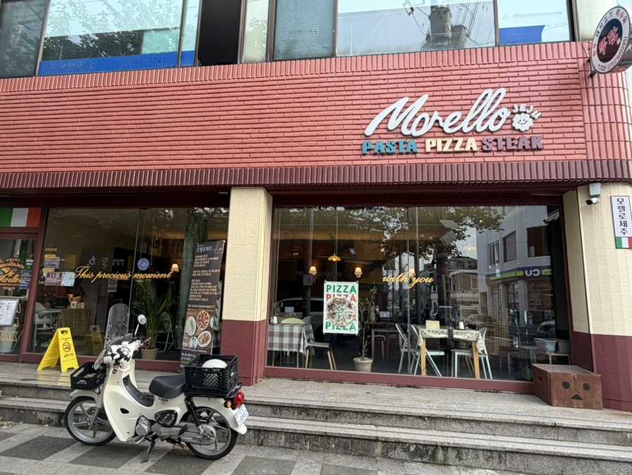 모렐로제주 사진 1