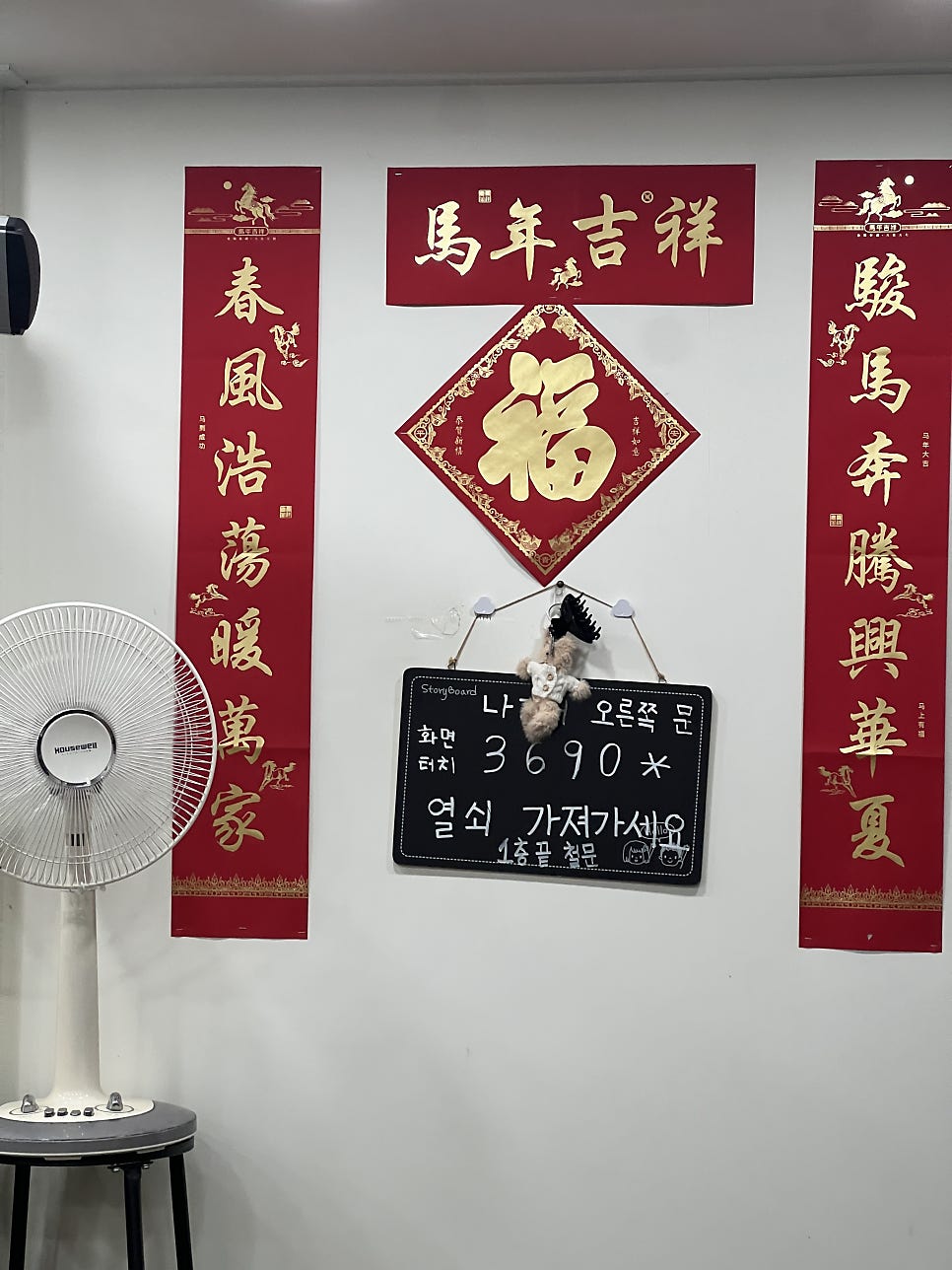 홍복 사진 3