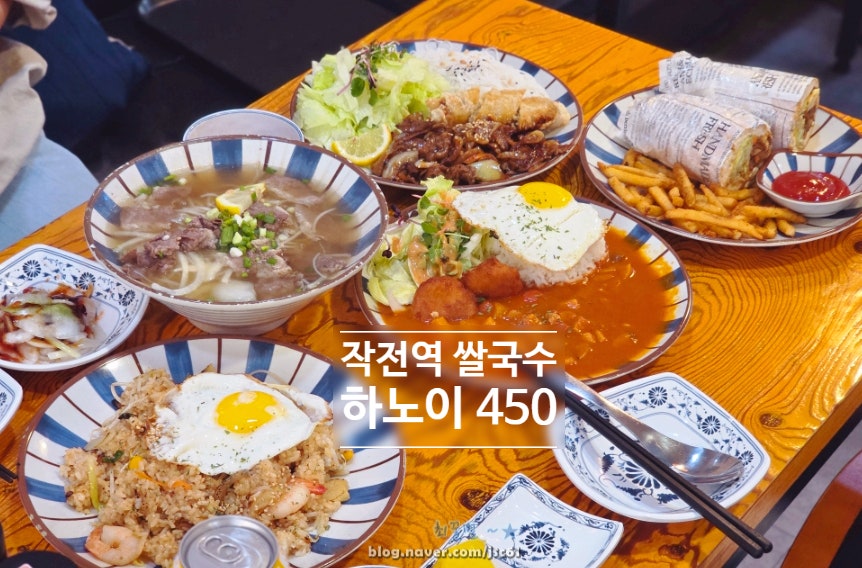하노이450 작전점 사진 1