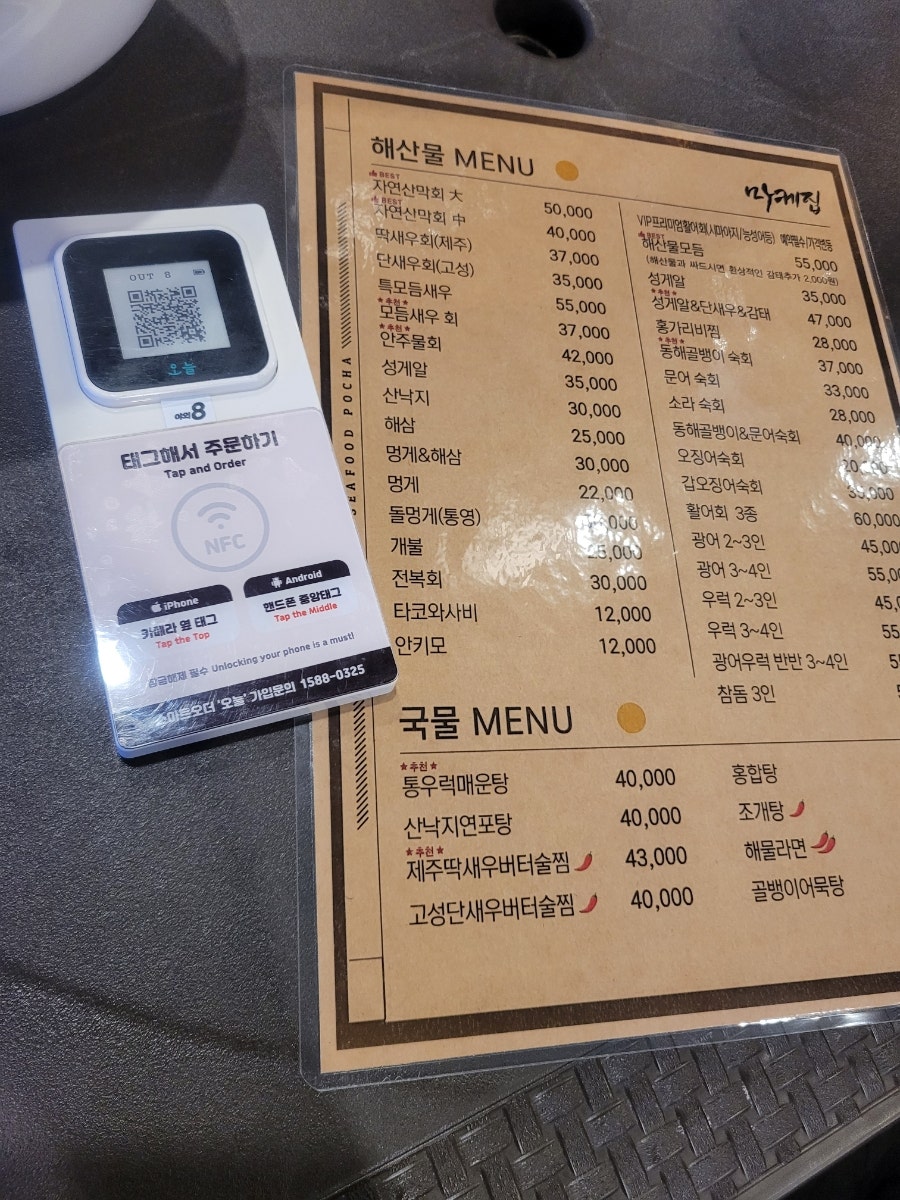 마케집 시흥배곧점 사진 4