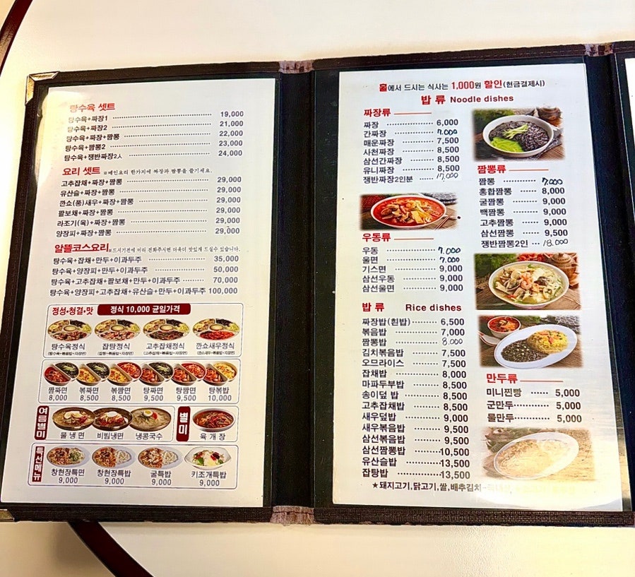 창현장 사진 4