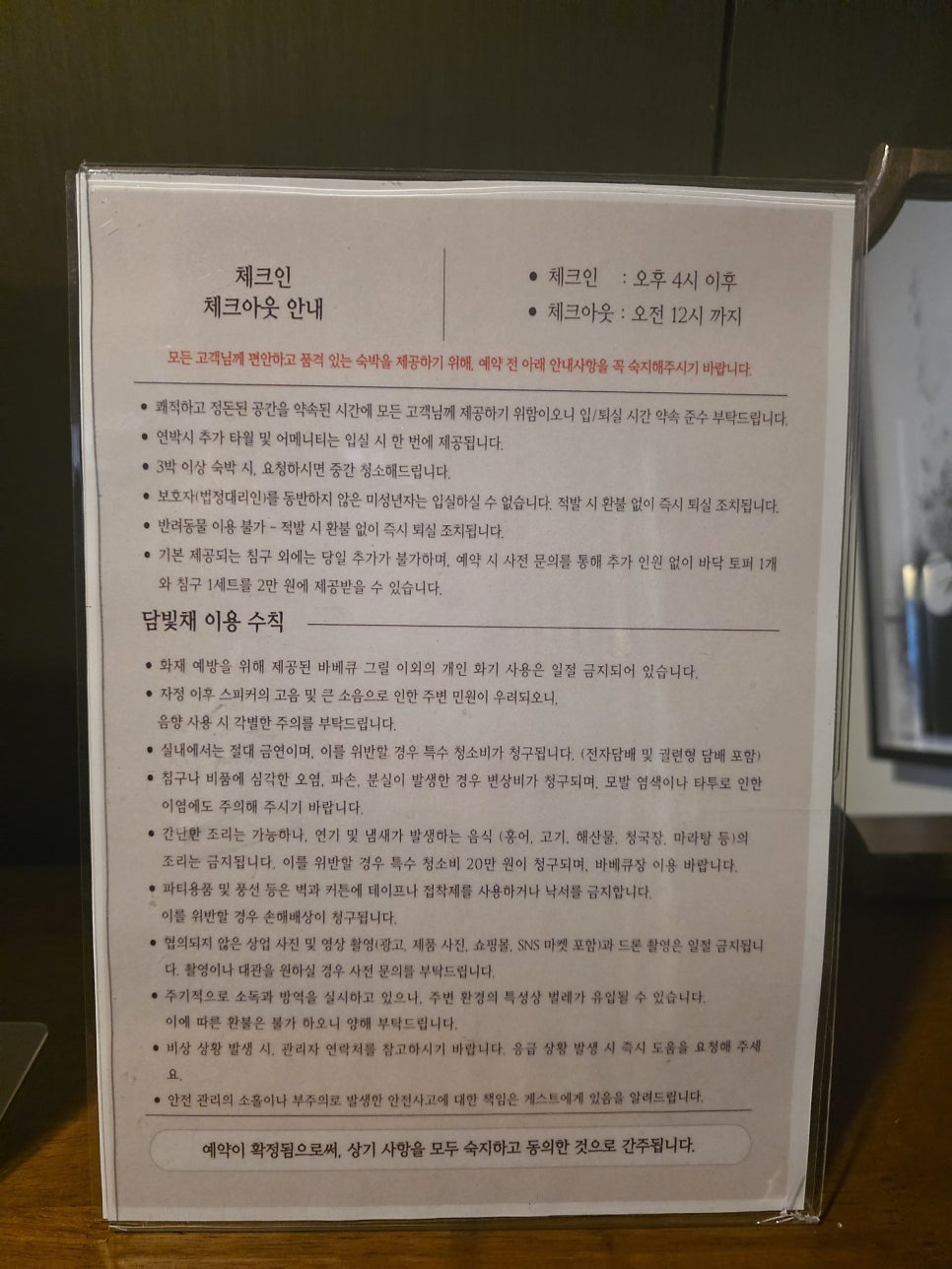 담빛채 사진 1
