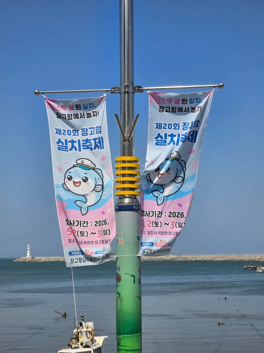 선창어부횟집 사진 2