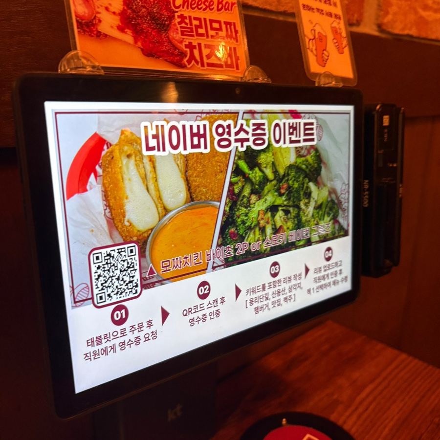 바스버거 후암점 사진 5