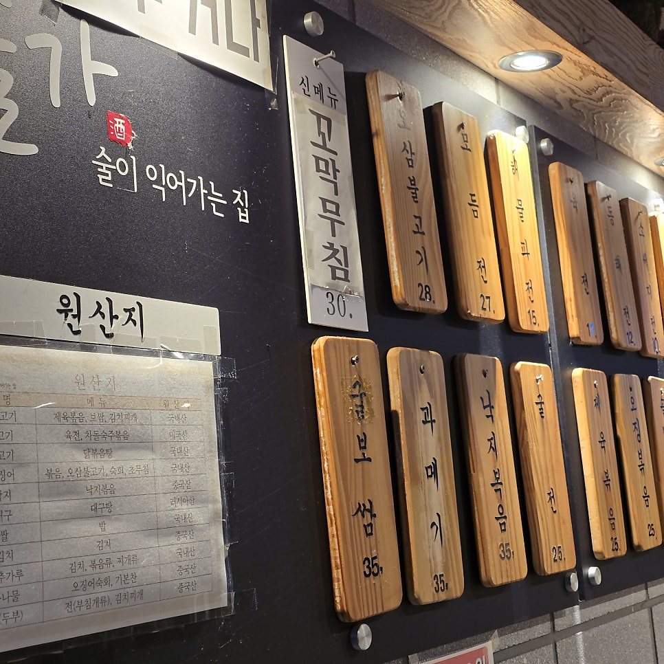 솔가 사진 5