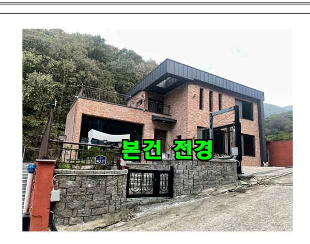 열미계곡 사진 5