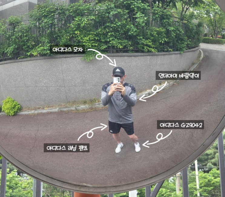  러닝 준비부터 현실 기록까지 솔직 리뷰 | 40대 초보 러너 첫 도전 후기