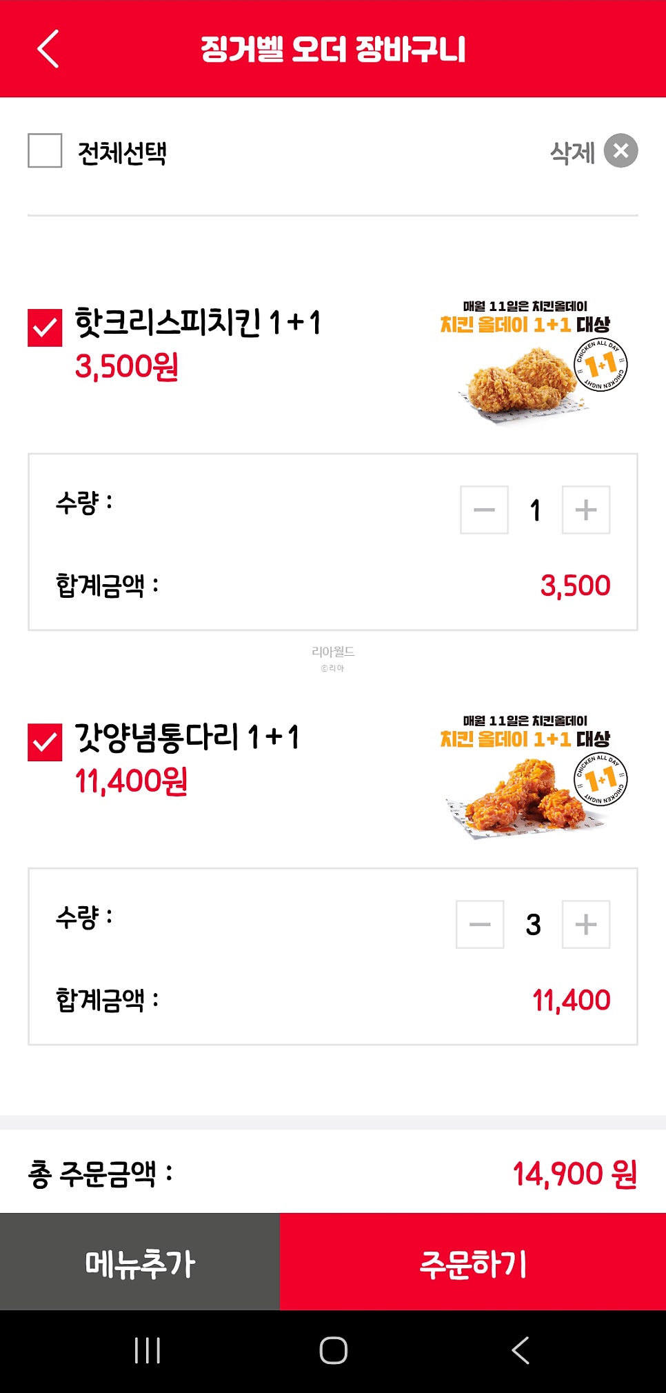 KFC 잠실새내점 사진 4