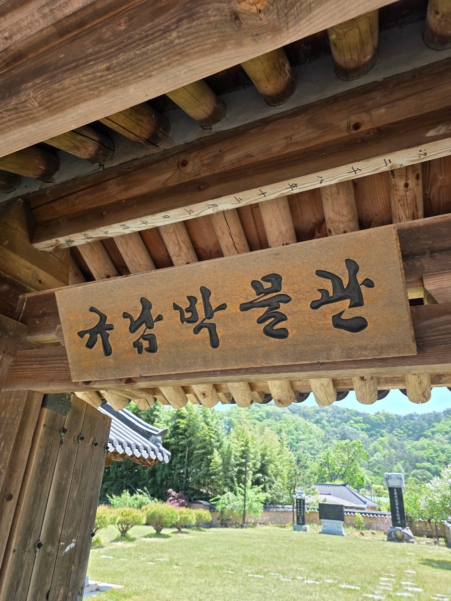 규남박물관 사진 1