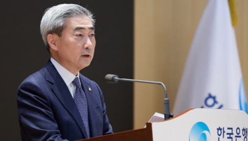  2026년 한국은행 신현송 총재 취임사