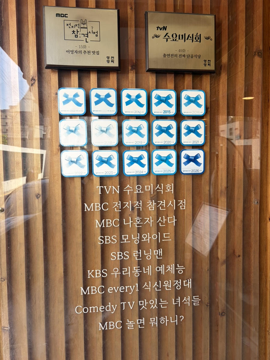 영천영화 청담점 사진 3