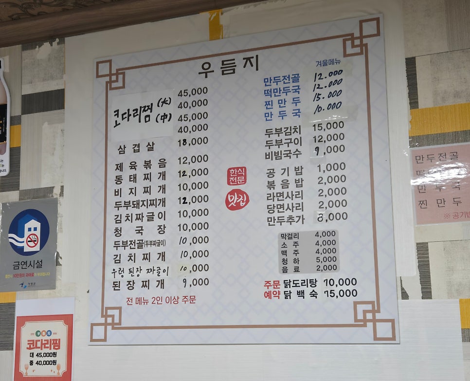 우듬지 사진 5