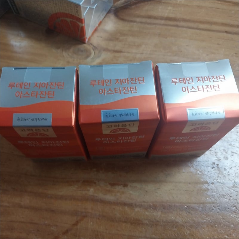 부모님과 함께 먹는 영양제, 고려은단 리포좀 비타민C & 루테인 지아잔틴 아스타잔틴 선택 이....