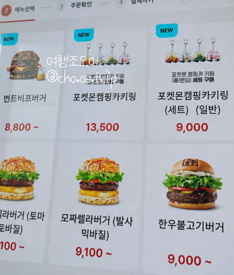 롯데리아 길동점 사진 2