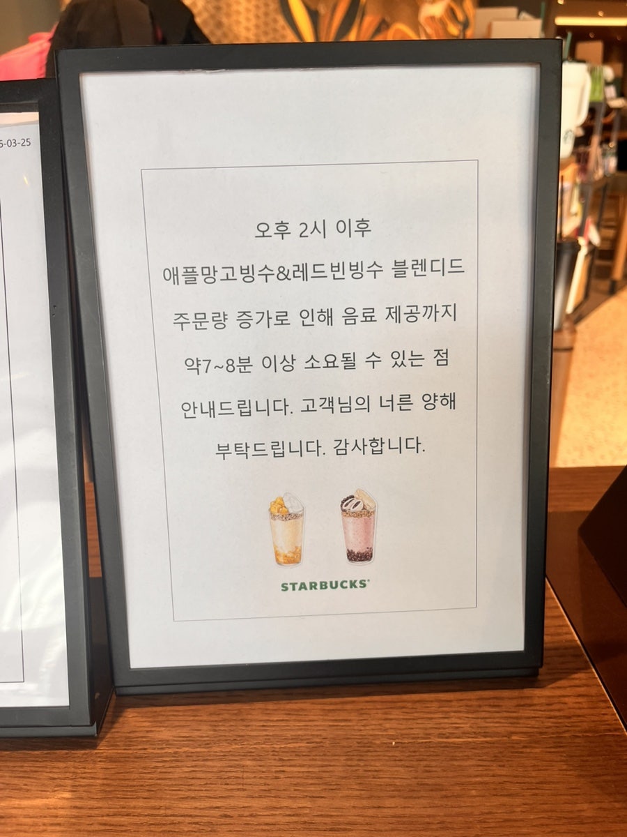 스타벅스 숙명여대정문점 사진 4