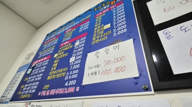 북적북적사계절회마을 사진 2