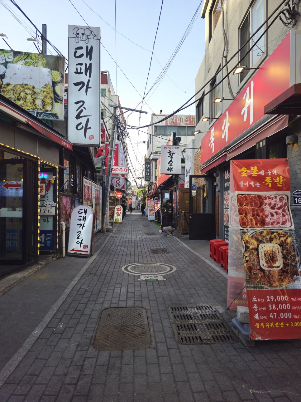 황소야 동래점 사진 4