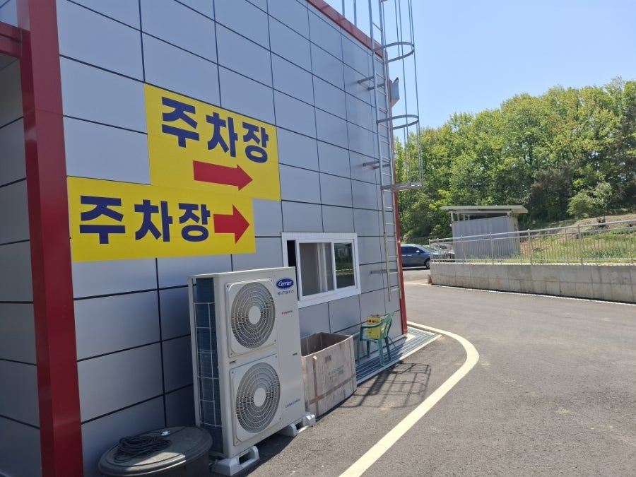 장금이엄마 궁중흑염소 합덕점 사진 2