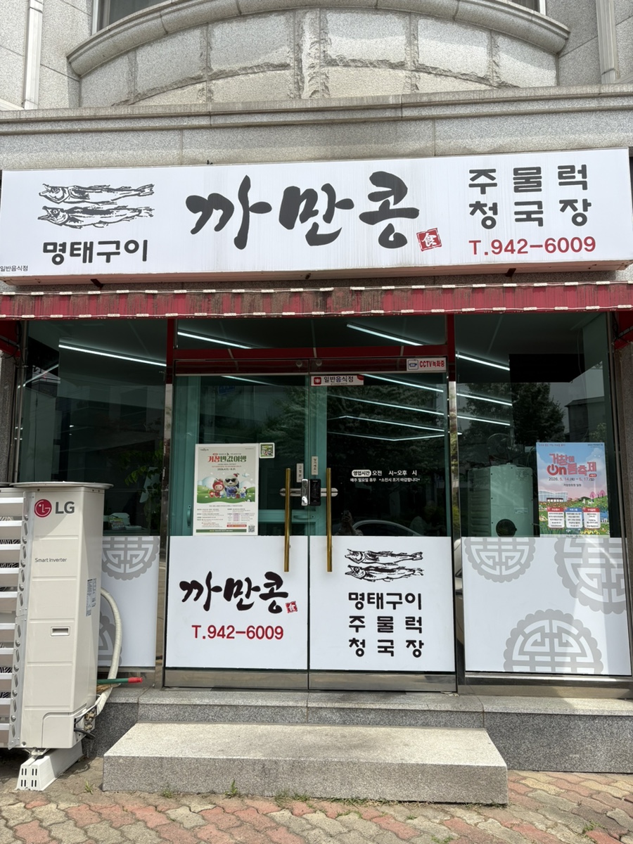 까만콩 사진 1