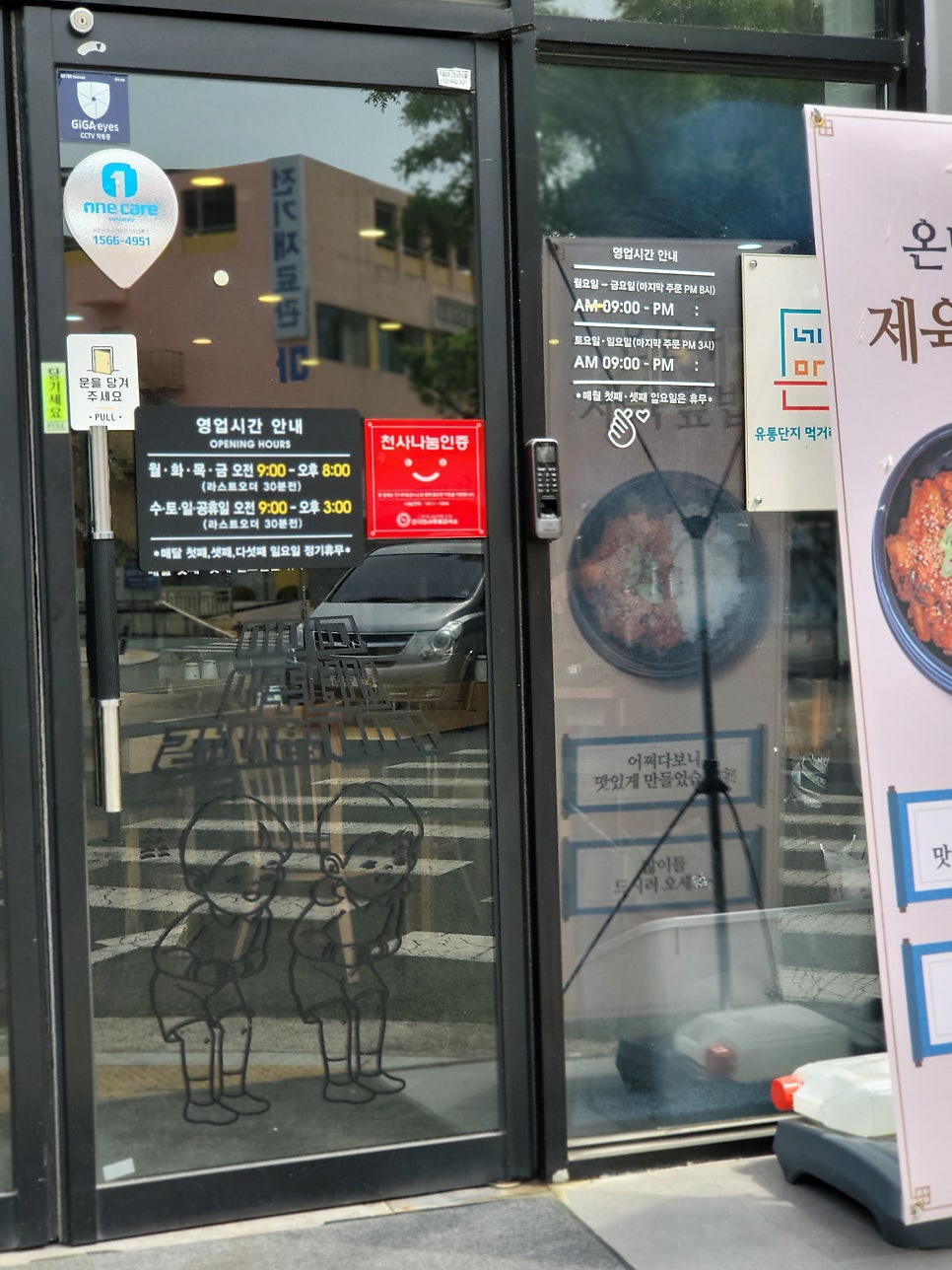 온면가 본점 사진 5