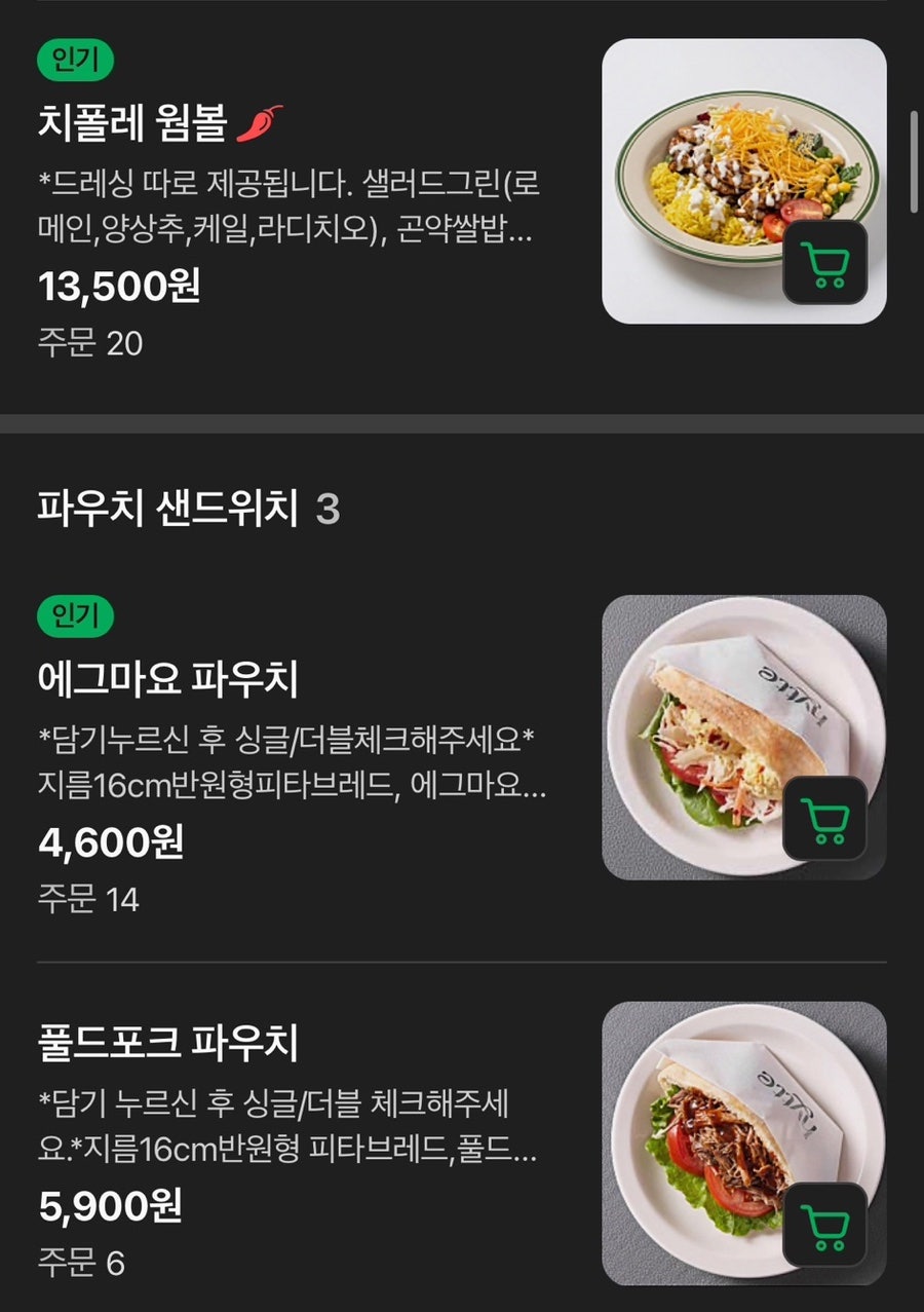 히테샐러드카페 사진 6