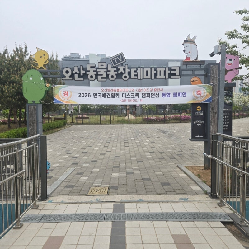 우프우프 커피
