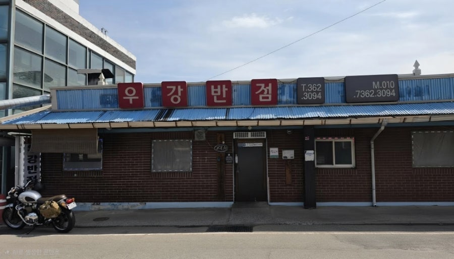 한울베이커리 사진 1