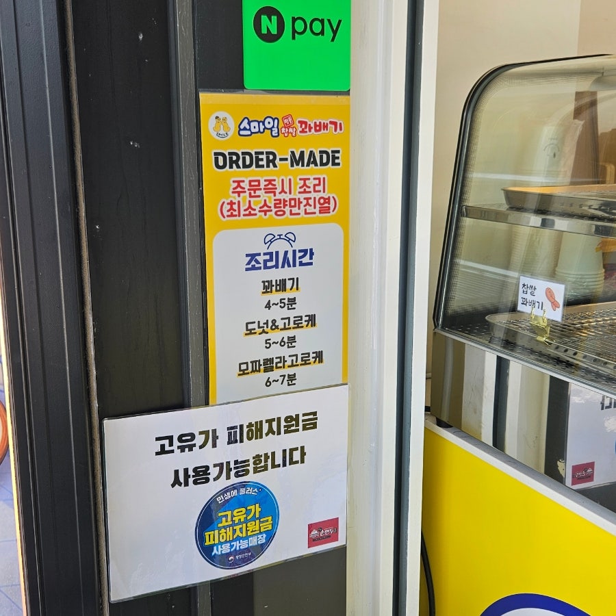 백남옥손만두 사진 6