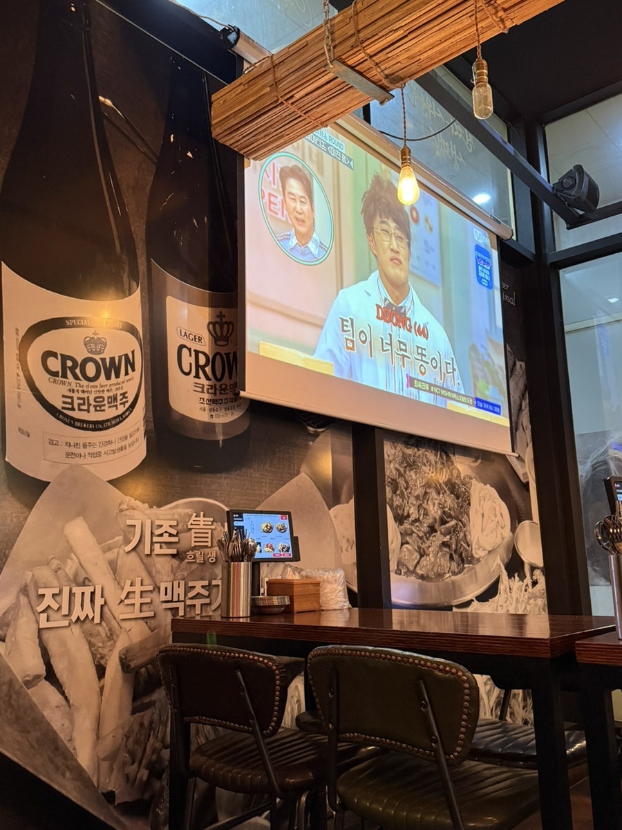 크라운호프 동탄목동점 사진 4