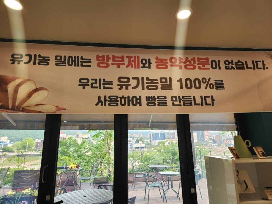 빵명장 사진 3