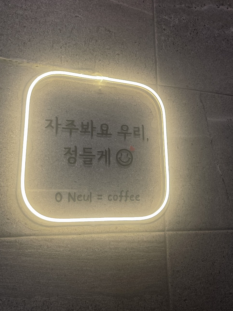 구피커피 사진 6