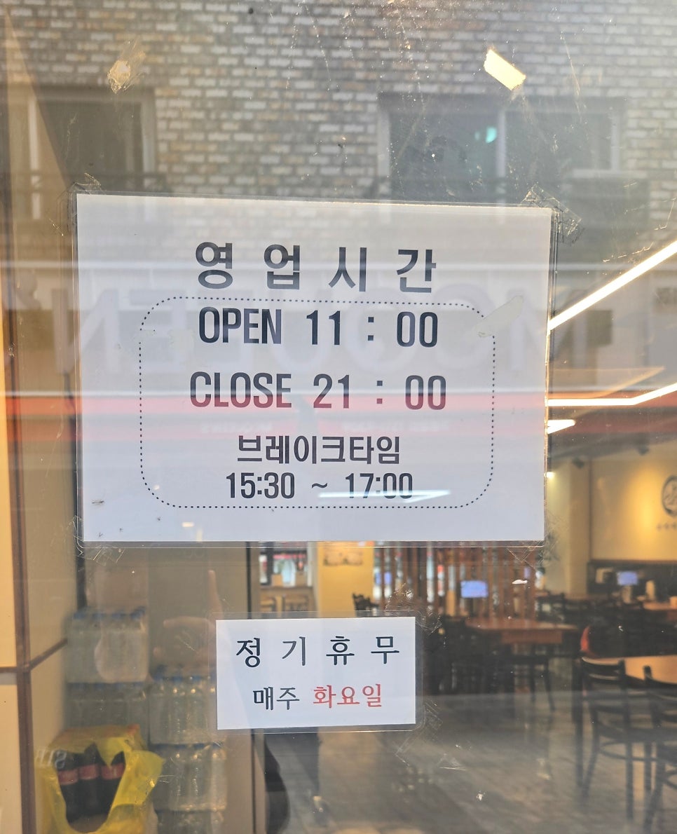 남경 자가제면소 사진 6