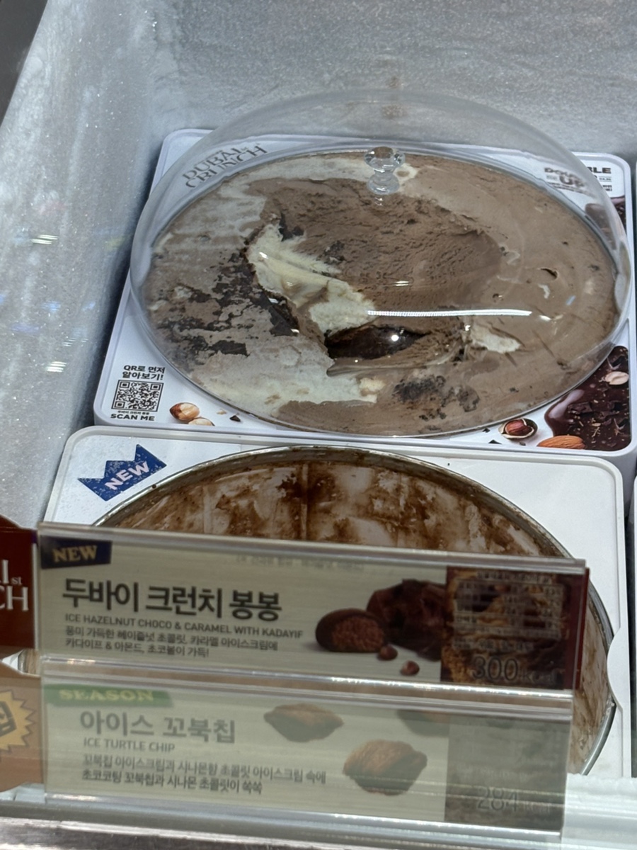 배스킨라빈스 사가정역점 사진 4