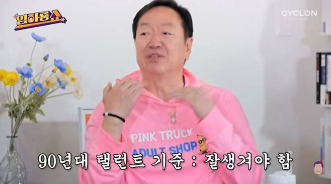 박상면 “개그맨·탤런트 시험 줄줄이 탈락…차인표 전성시대엔 불가능했다”→'영화 오디....