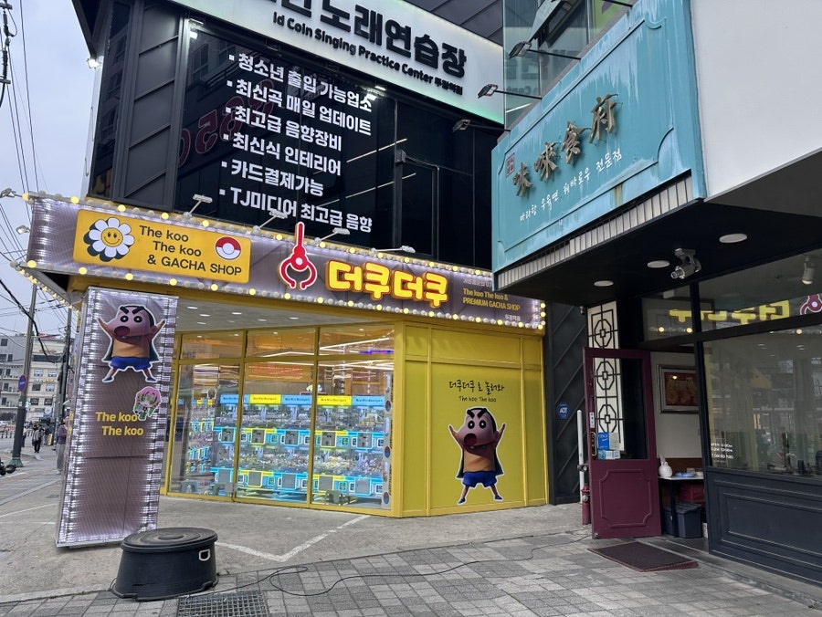미래식부 사진 1