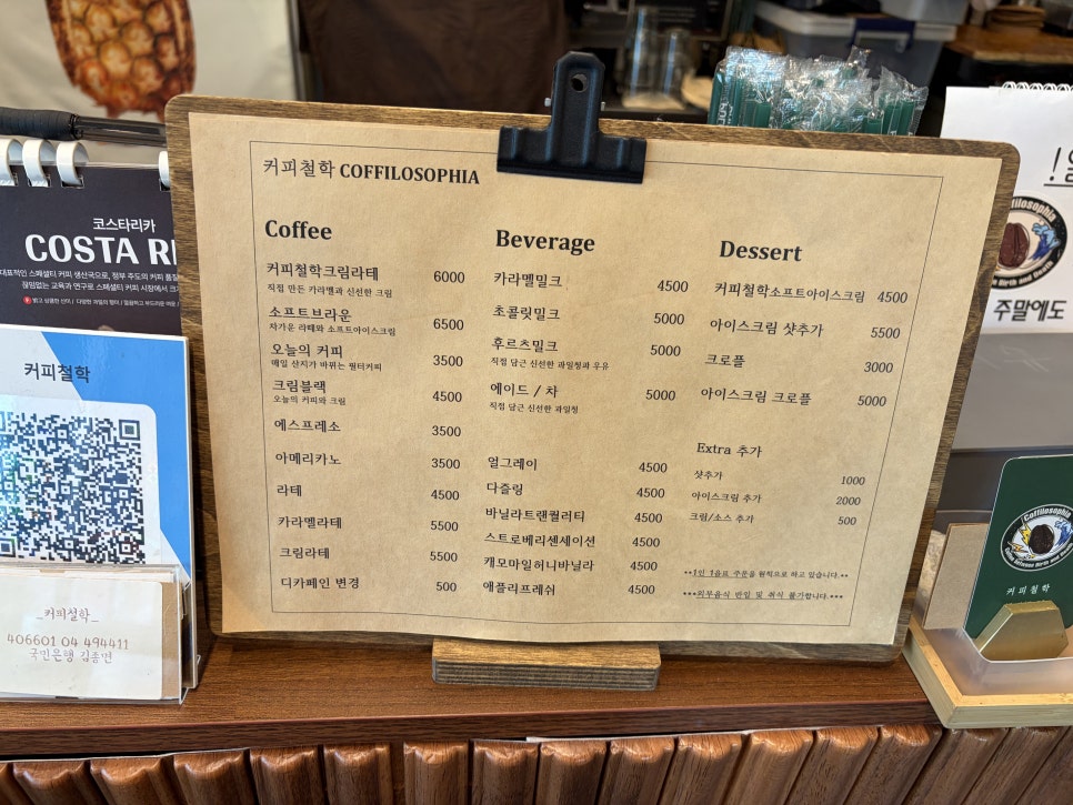 동네카페 사진 6