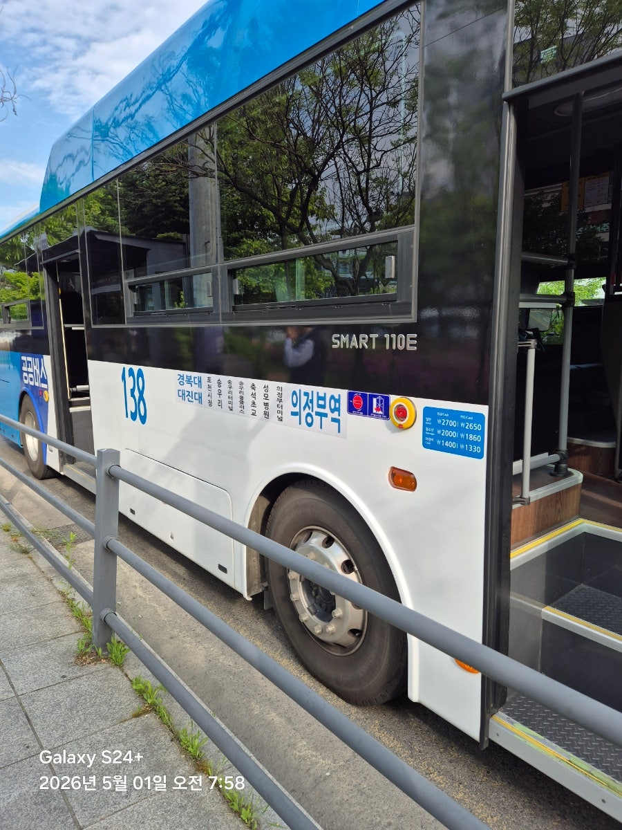 보장산 사진 2