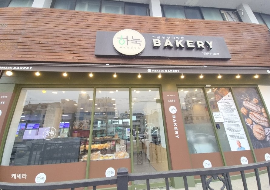 하눅베이커리 영천터미널점 사진 4