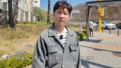 정상훈 “판교 대장동 집값 오른다던 아내 말 믿고 바로 계약”…'6가족 사는 집' 최초 공개 (....